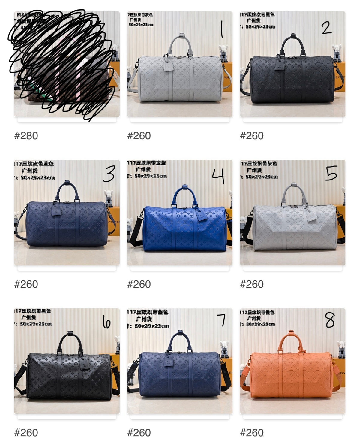 50 cm duffles